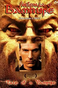 Постер к фильму «Легенда о вампире (1992)»