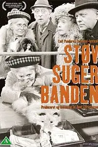 Постер к фильму «Støvsugerbanden (1963)»
