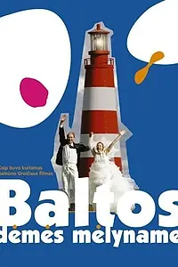 Главный постер фильма «Baltos demes melyname (2004)»