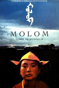 Постер к фильму «Молом: Легенда Монголии (1995)»