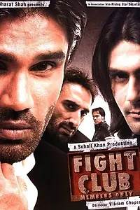 Главный постер фильма «Бойцовский клуб (2006)»