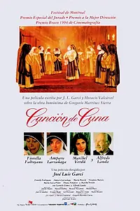 Постер к фильму «Колыбельная (1994)»