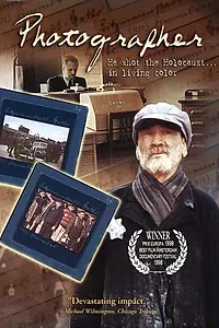 Постер к фильму «Фотолюбитель (1998)»