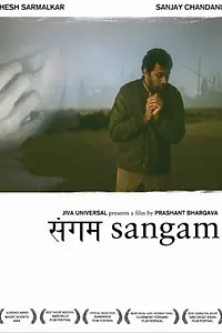 Постер к фильму «Sangam (2004)»