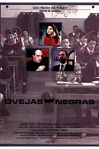 Главный постер фильма «Паршивые овцы (1990)»