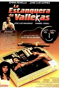 Постер к фильму «Табачница из Вальекаса (1987)»
