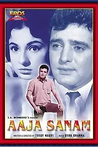Постер к фильму «Aaja Sanam (1968)»