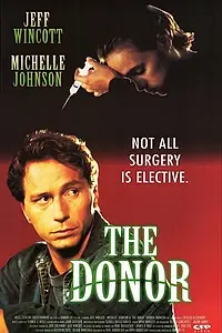 Постер к фильму «Донор (1995)»