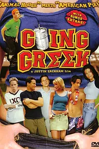 Постер к фильму «Студенческий угар (2001)»