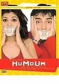 Постер к фильму «Hum Dum (2005)»
