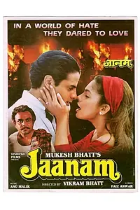 Постер к фильму «Jaanam (1992)»