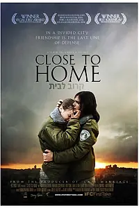 Постер к фильму «Недалеко от дома (2005)»