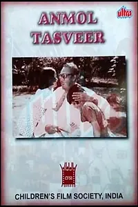 Постер к фильму «Anmol Tasveer (1978)»