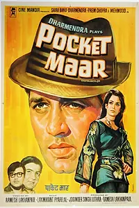 Постер к фильму «Карманник (1974)»