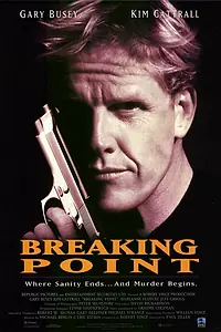Главный постер фильма «Двойное подозрение (1994)»
