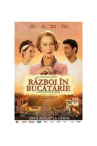 Главный постер фильма «Война на кухне (2001)»