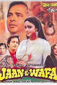 Постер к фильму «Jaan-E-Wafa (1990)»