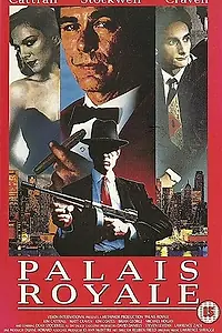 Главный постер фильма «Пале рояль (1988)»