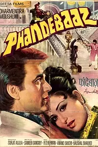 Постер к фильму «Ловкач (1978)»