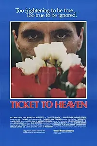 Главный постер фильма «Билет на небеса (1981)»