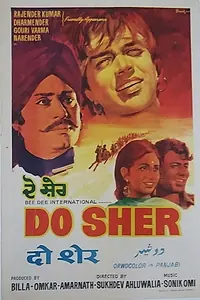 Главный постер фильма «Do Sher (1974)»
