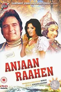 Главный постер фильма «Неизведанный путь (1974)»
