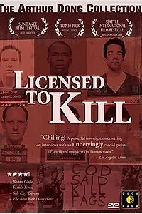 Главный постер фильма «Лицензия на убийство (1997)»