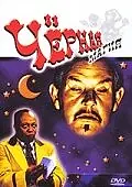 Главный постер фильма «Черная магия (1944)»