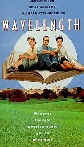Постер к фильму «Формула успеха (1996)»