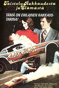 Главный постер фильма «The Last Affair (1976)»