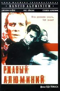 Главный постер фильма «Ржавый алюминий (2000)»