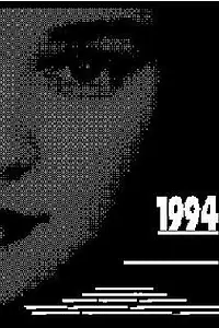 Постер к фильму «1994 (1994)»
