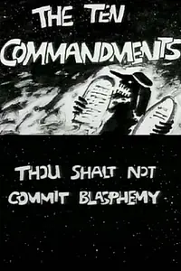 Постер к мультфильму «The Ten Commandments Number 2: Thou Shalt Not Commit Blasphemy (1995)»
