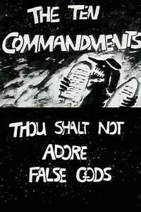 Главный постер мультфильма «The Ten Commandments Number 1: Thou Shalt Not Adore False Gods (1994)»