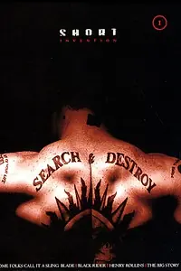 Постер к фильму «Shape Without Form (1995)»