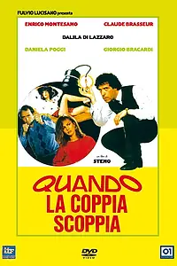 Постер к фильму «Когда пара распадается (1981)»