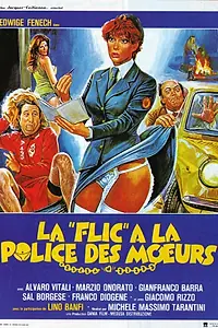 Постер к фильму «Полицейская в отделе нравов (1979)»