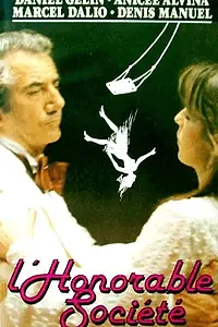 Постер к фильму «L'honorable société (1978)»