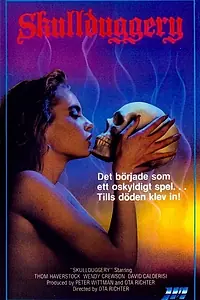 Постер к фильму «Надувательство (1983)»