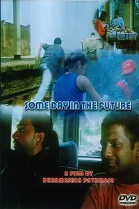 Постер к фильму «Mathu Yam Dawasa (2002)»