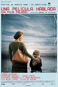 Главный постер фильма «Разговорный фильм (2003)»