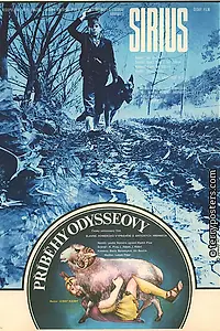 Постер к фильму «Сириус (1974)»