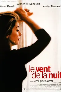 Главный постер фильма «Ветер в ночи (1999)»