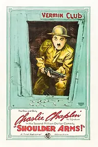 Главный постер фильма «На плечо! (1918)»