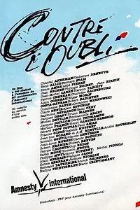 Постер к фильму «Против забвения (1991)»