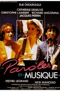 Постер к фильму «Слова и музыка (1984)»