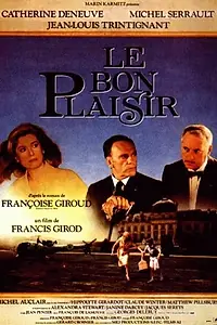 Главный постер фильма «Такова моя воля (1983)»