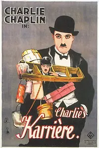 Главный постер фильма «Тройные неприятности (1918)»