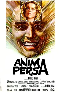 Главный постер фильма «Потерянная душа (1976)»