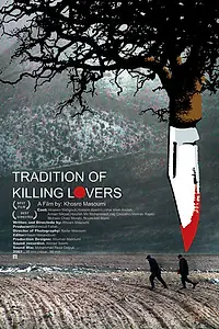 Главный постер фильма «Ритуальное убийство любовников (2004)»